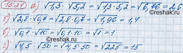 ����������� 14.21. �) ������ 1,3 * ������ 5,2; �) ������ 2,8 * ������ 0,7;�) ������ 0,1 * ������ 10;	�) ������ 4,5 * ������ 50....