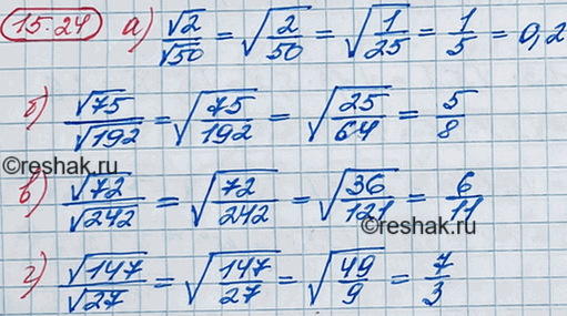 ����������� 14.23 �) ������ 2/ ������ 50;�) ������ 75/ ������ 192;�) ������ 72/ ������ 242;�) ������ 147/ ������ 27....