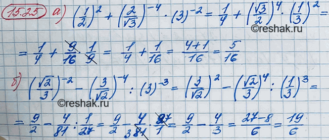 ����������� 14.25. ���������:�) (1/2)2 + (2/������ 3)^-4 * (3)^-2;�) (������ 2/3)^-2 - (3/������ 2)^-4 : (3)^-3;�) (������ 6)^-4 + (6/������ 2)^-2 * (1/2)^-3;�) (3/4)^-1 +...