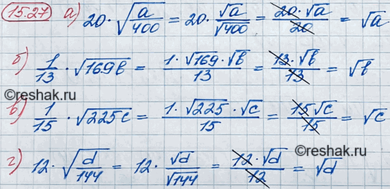 ����������� 14.27. ��������, ���:�) 20* ������ a/400 = ������ a;�) ������ b= 1/13* ������ 169b;�) ������ c= 1/15*������ 225c;�) 12 ������ d/144 = ������ d....