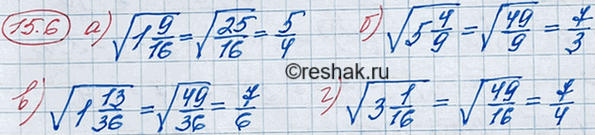 ����������� ���.15.6 ��� ��������� 8 �����