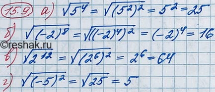 ����������� ���.15.9 ��� ��������� 8 �����