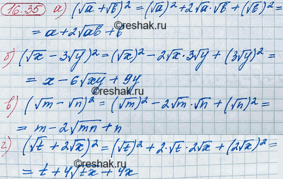 ����������� 15.35 �) (������ a + ������ b)2;�) (������ x - 3 ������ y)2;�) (������ m + ������ n)2;�)(������ t + 2 ������ x)2....