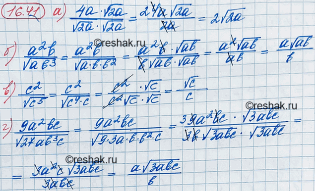 ����������� 15.41 �) 4a/������ 2a;�) a2b/������ ab3;�) c2/������ c5;�) 9a2bc/������...