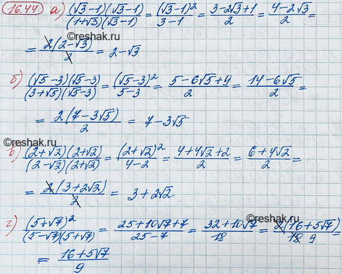 ����������� ���.16.44 ��� ��������� 8 �����