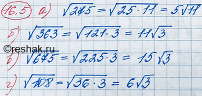 ����������� �������� ��������� ��-��� ����� �����:15.5 �) ������ 275;�) ������ 363;�) ������ 675;�) ������ 108....