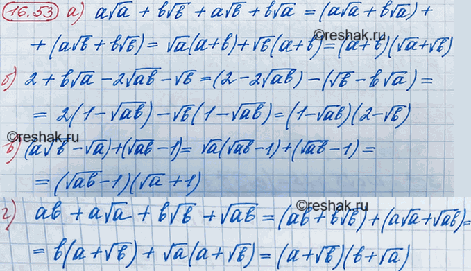 ����������� 15.53. ��������� ��������� �� ��������� �������� �����������, ��������� ����������� � �������� ����������� �����:�) � ������ � + b ������ b + a ������ b + b ������...