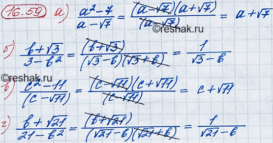 ����������� ���.16.59 ��� ��������� 8 �����