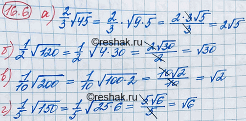 ����������� 15.6 �) 2/3 ������ 45;�) 1/2 ������ 120;�) 1/10 ������ 200;�) 1/5 ������ 150....