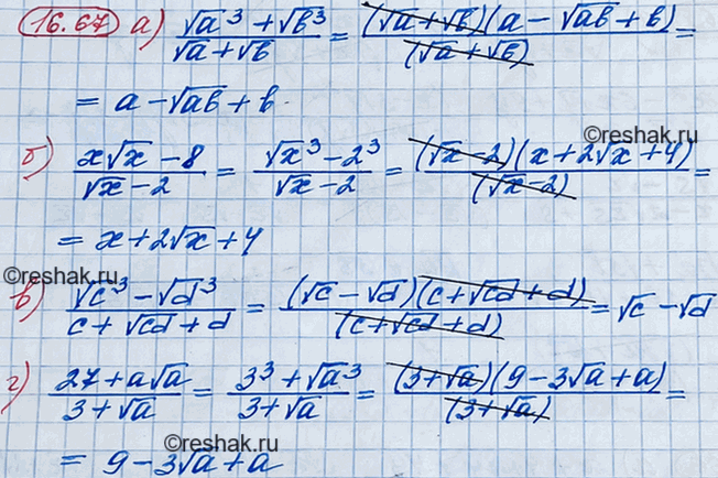 ����������� ���.16.67 ��� ��������� 8 �����