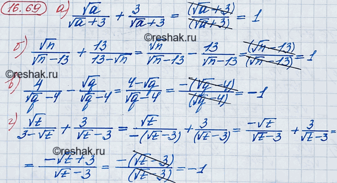 ����������� ���.16.69 ��� ��������� 8 �����