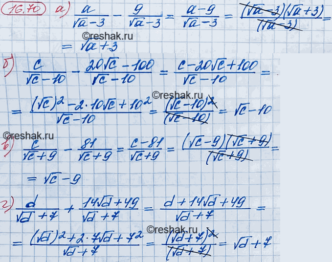 ����������� ���.16.70 ��� ��������� 8 �����