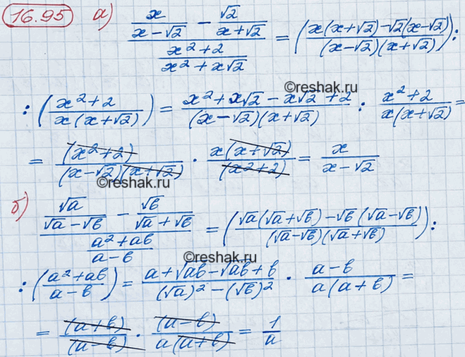 ����������� ���.16.95 ��� ��������� 8 �����