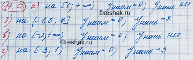 ����������� 16.12. �) �� ���� [0; +�������������);�) �� ������������� (-1,5; 7];�) �� ���� [-2; +�������������);�) �� ������������� [-3;...