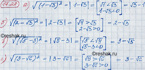 ����������� ��������� ���������:16.27 �) ������ (1 - ������ 3)2;	�) ������ (2 - ������ 3)2;	�) ������ (������ 5 - 3)2;�) ������ (3 - ������...