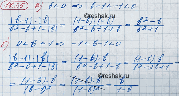 ����������� 16.35 ��������� ��������� (|b-1|*|b|)/(b2-b+1-|b|), ����:�) b < 0; �) 0 < b < 1; �) b > 1; �) 5...