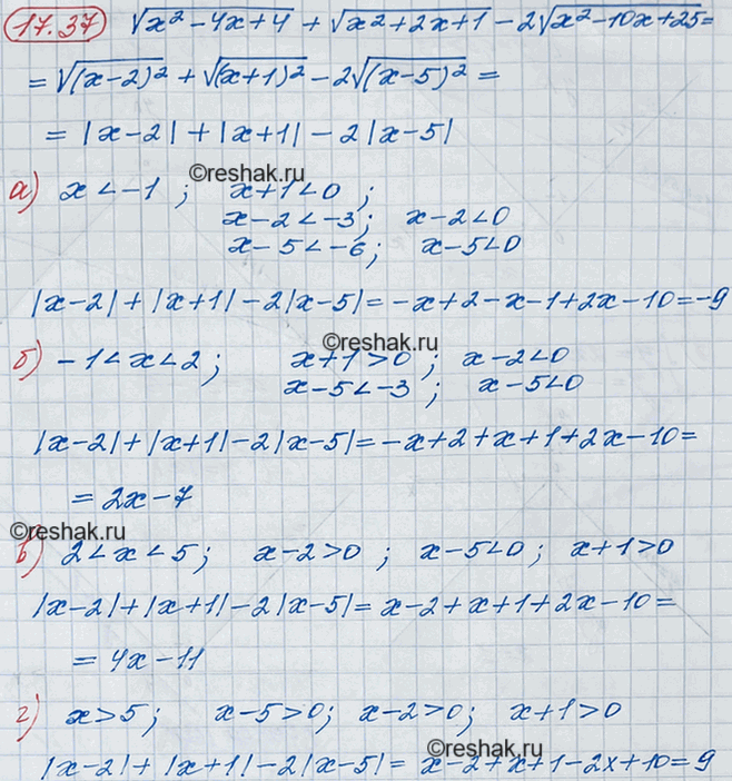Изображение 16.37. Упростите выражение  корень (х2 - 4x + 4) + корень (х2 + 2x + 1) - 2 корень (x2-10х+25), если:  а) x < -1; б) -1 < x < 2; в) 2 < x < 5;	г) x >...