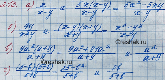 ����������� �������� ������ ��������� � ���� �������������� ������ � ���������� ������������:2.13...