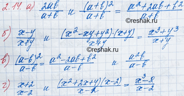 ����������� ���.2.14 ��� ��������� 8 �����