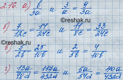 ����������� ���.2.16 ��� ��������� 8 �����