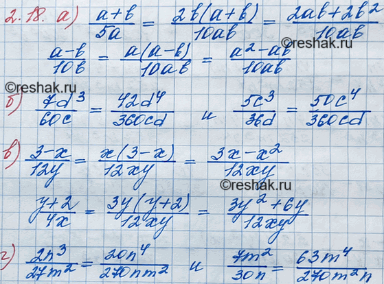 ����������� ���.2.18 ��� ��������� 8 �����