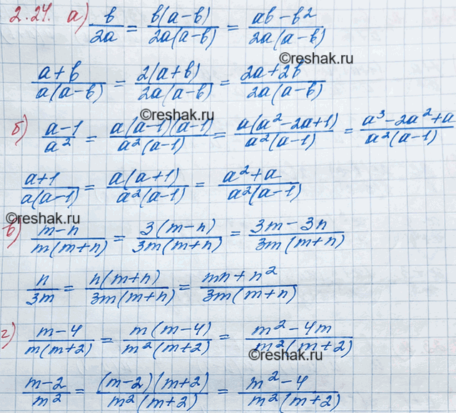 ����������� ���.2.24 ��� ��������� 8 �����