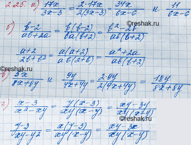 ����������� ���.2.25 ��� ��������� 8 �����