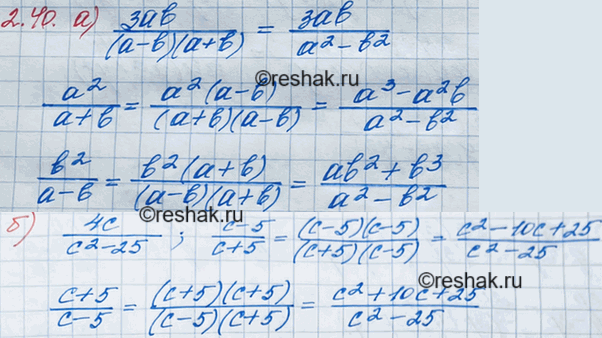 ����������� ���.2.40 ��� ��������� 8 �����