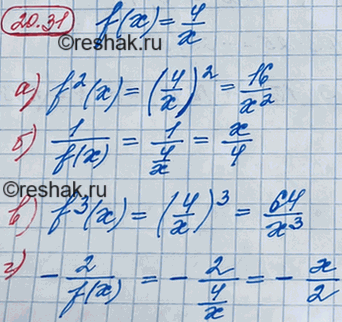 ����������� 18.31. ���� ������� � = f(x), ��� f(x) = 4/x. �������:�) f2(x);�) 1/f(x);�) f3(x);�) -2/f(x)....