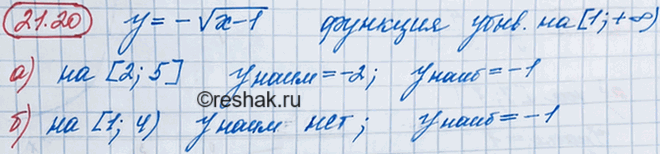 ����������� 19.20. ������� ���������� � ���������� �������� ������� � = - ������ (� - 1):�) �� ������� [2; 5];	�) �� ������������� [1;...