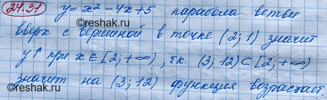 ����������� 22.31. ��������, ��� ������� � = �2 - 4� + 5 �������� ������������ �� ���������� (3;...