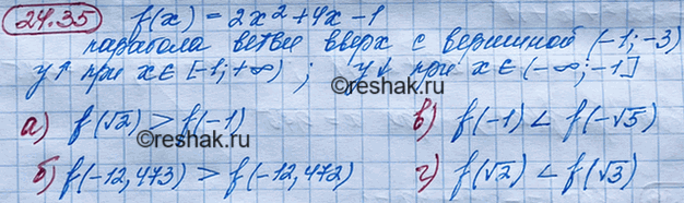 ����������� 22.35. ���� ������� � = f(x), ��� f(x) = 2�2 + 4� - 1. ��������:�) f(������ 2) � f(-1);	�) f(-12,473) � f(-12,472); �) f(-1) � f(- ������ 5);�) f(������ 2) �...