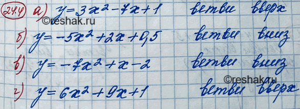 ����������� 22.4 �� �������� ����������, �������� �� ������, ���� (����� ��� ����) ���������� ����� ��������:�) � =	3�2 - 7� + 1;	�) � =	-5�2 + 2� + 0,5;	�) � =	-7�2 + � -...