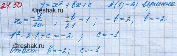 ����������� 22.50. ��� ����� ��������� ������������� b � � ����� �(1; -2) �������� �������� �������� � = �2 + b� +...