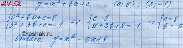 ����������� 22.52. ������� �������� ������������� b � �, ���� ��������, ��� ������ ������� � = x2 + 6x + � �������� ����� ����� (0; 8) � (3;...