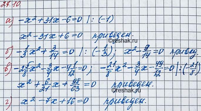 ����������� 24.10.	�) -�2 + 31x - 6 = 0;	�) -1/3*x2 + 3/14 = 0;	�) -2*5/8*�2 - 3/4*� - 4*1/12 =0;�) �2 - 7� + 16 =...