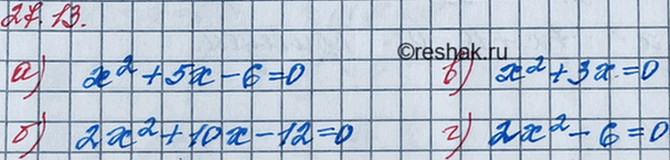 ����������� 24.13. ��������� ���������� ���������, ������� ��������:�) ������ �����������;�) ������ �������������;�) �������� �����������;�) ��������...