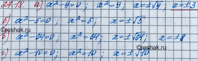 ����������� ���.27.18 ��� ��������� 8 �����