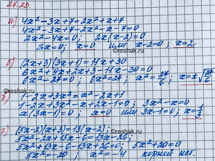 ����������� 24.23 �) 4x2 - 3x + 7 = 2x2 + � + 7;�) (2x + 3) (3x + 1) = 11x + 30;�) 1 - 2� + 3�2 = �2-2�+1;�) (5x - 2) (� + 3) = 13(x -...