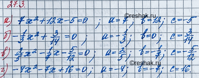 ����������� 24.3. �) 7�2 + 12� -5 = 0;	�) -1/3*x2 + 3/14 = 0;	�) 2/5*�2 - 1/7*� - 5/12 = 0;�) -4�2 - 7� + 16 =...