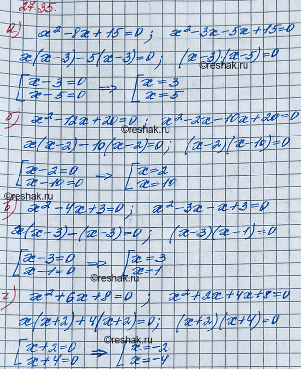 ����������� ������ ���������, �������� ��� ����� ����� �� ���������:24.35. �) x2 - 8x + 15 = 0;�) x2 - 12x + 20 = 0;�) x2 - 4x + 3 = 0;�) x2 + 6x + 8 =...