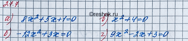 ����������� ��������� ���������� ���������, � ��������:24.7. �) ������� ����������� ����� 8, ����������� ��� � ����� 5, ��������� ���� ����� 1;�) ������� ����������� ����� -12,...