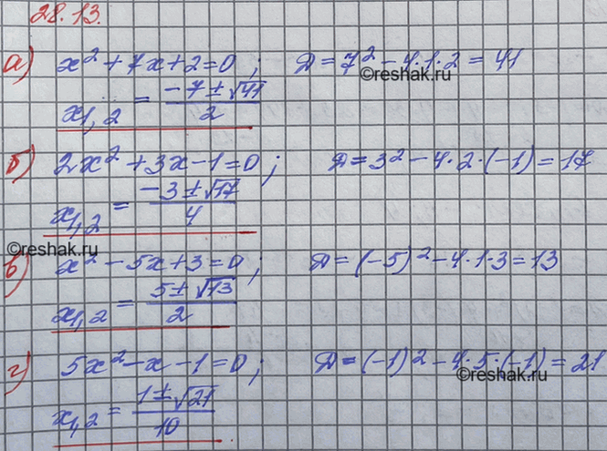 ����������� 25.13. �) �2 + 7� + 2 = 0;	�) 2�2 + 3� - 1 = 0;	�) �2 - 5� + 3 = 0;�) 5�2 - � - 1 =...
