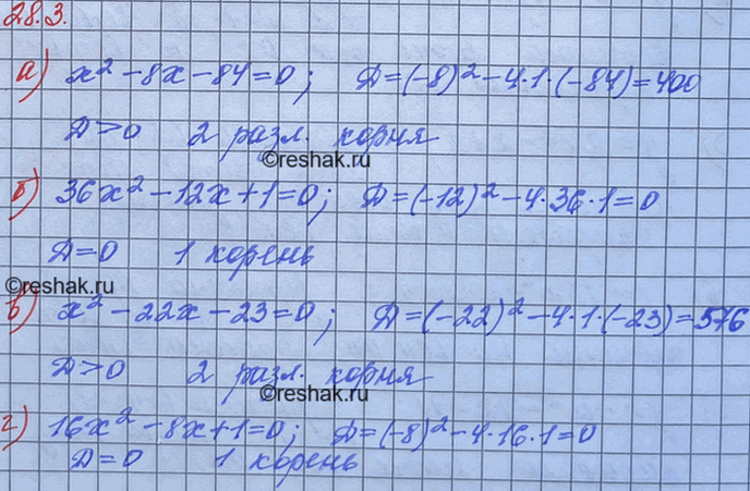 ����������� ���������� ����� ������ ����������� ���������:25.3. �) �2 - 8� - 84 = 0;	�) 36�2 - 12� + 1 = 0;	�) �2 -	22� - 23 = 0;�) 16�2	- 8� + 1 =...