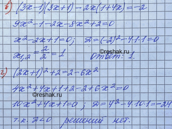 �������������� �����������