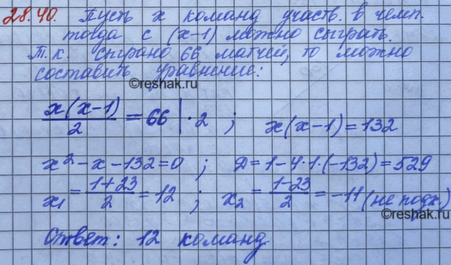 ����������� 25.40. � ���������� �� ��������� ���� ������� 66 ������. ������� ������ ����������� � ����������, ���� ������ ������� ������ � ������ �� ������...