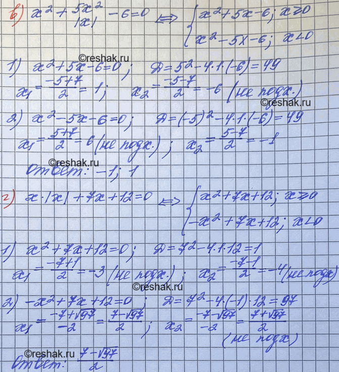 �������������� �����������