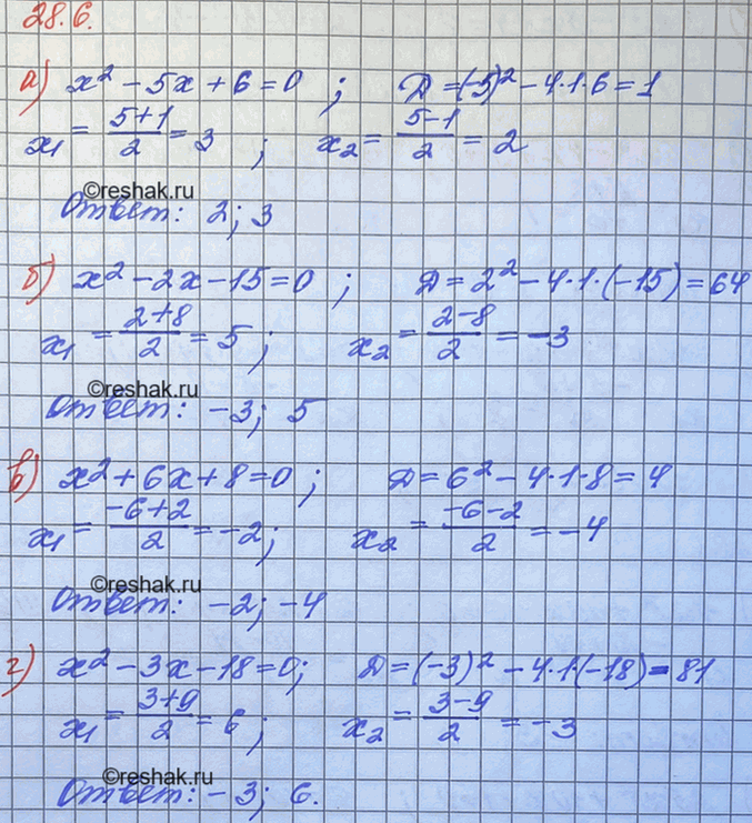 Изображение Решите уравнение:  25.5. а) х2 - 5х + 6 = 0;	  б) х2 - 2х - 15 = 0;	  в) х2 + 6х + 8 = 0;  г) х2 - 3х - 18 =...