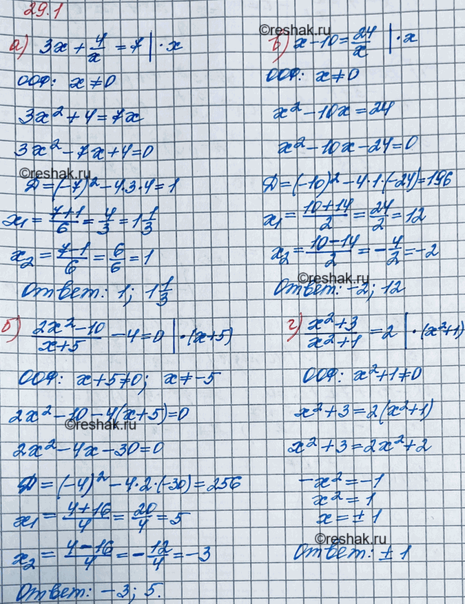 ����������� ������ ���������:26.1 �) 3x+ 4/x =7;�) (2x2-10)/(x+5) - 4=0; �) x-10=24/x;�) (x2+3)/(x2+1) =2....