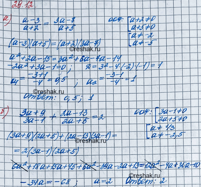 Изображение 26.12 а) При каких значениях а значения дробей (a-3)/(a+2) и (3a-7)/(a+5) равны?  б) При каких значениях а сумма дробей  (3a+9)/(3a-1) и	(2a-13)/(2a+5) равна...
